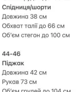 Укорочений жакет і спідниця-шорти GIL-032A860