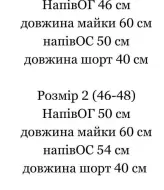 Костюм майка і шорти IND-3004A400