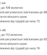 Платье открытые плечи  INNA-769A530