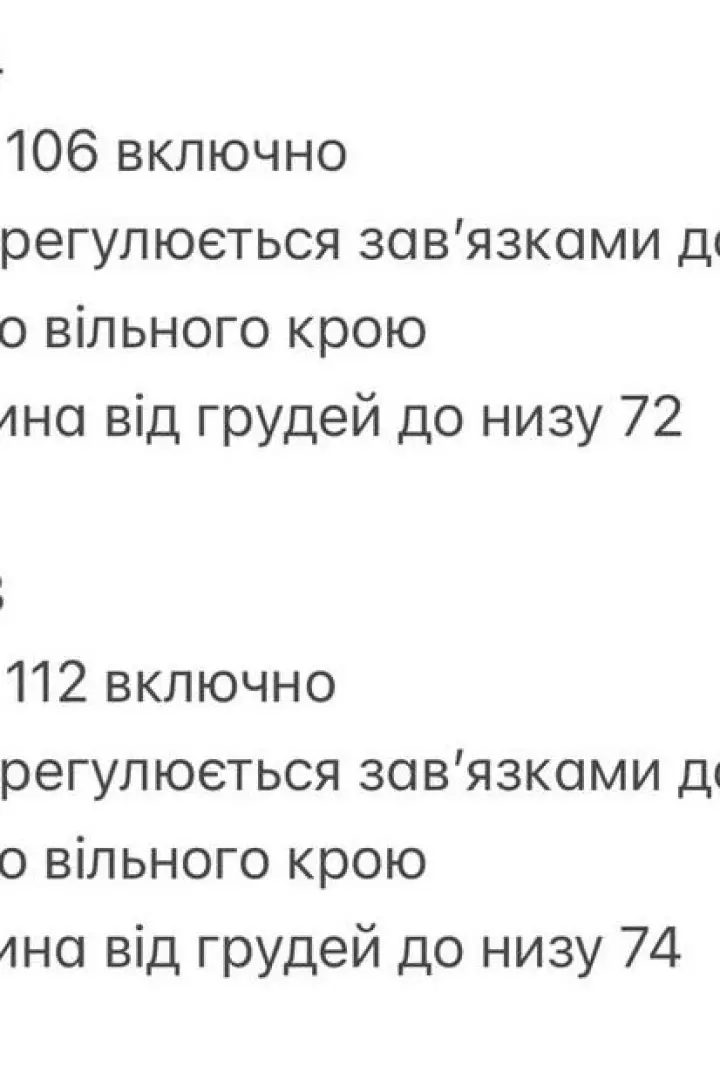 Платье открытые плечи  INNA-769A530