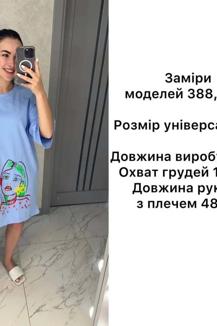 Футболка платье женская  ANB-389A490