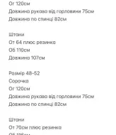 Костюм льняной женский  SNV-10132A780