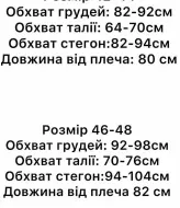 Комбинезон платье женский  STB-050A550