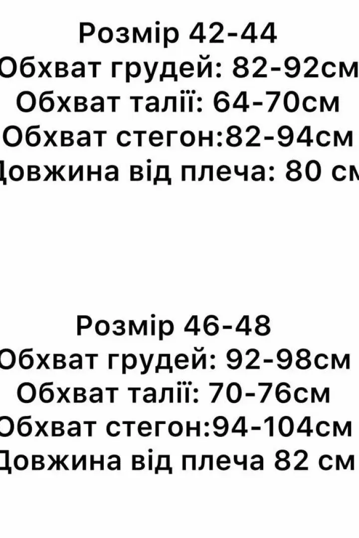 Комбинезон платье женский  STB-050A550