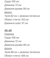 Костюм с кружевом  VOL-750A750