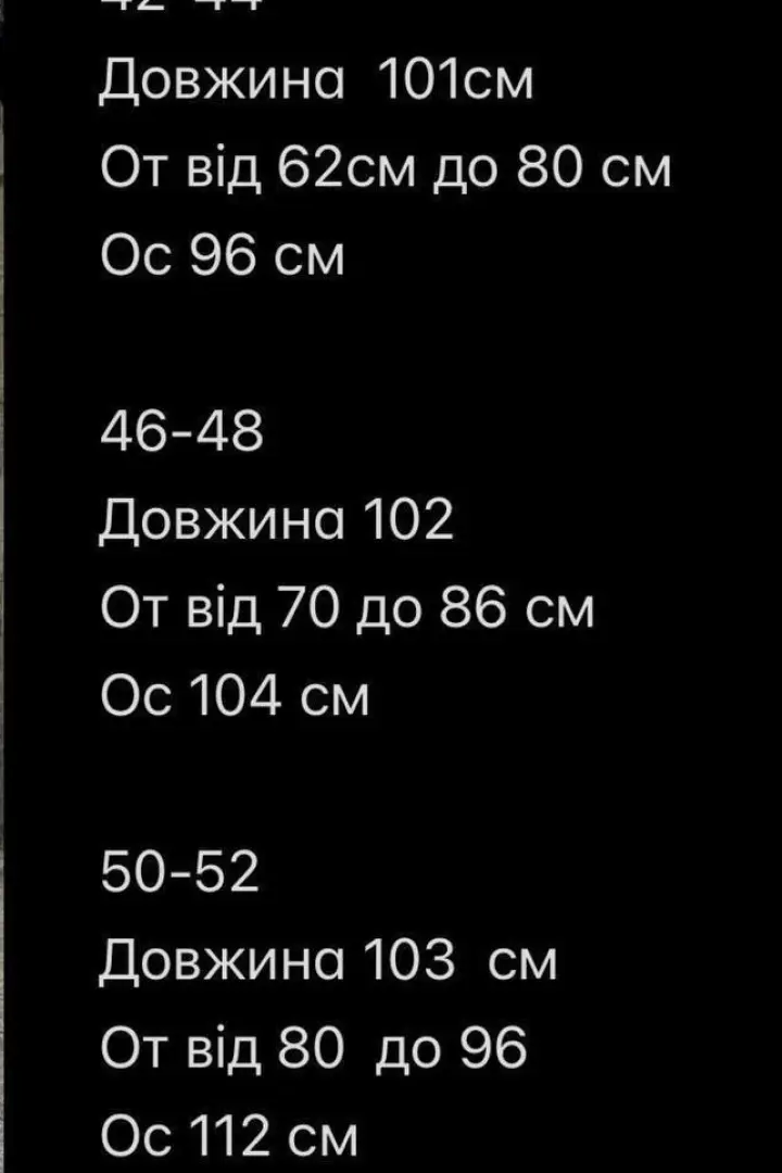 Атласная юбка макси  EVD-340A390