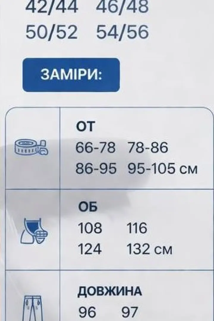 Джинсы свободного кроя KC-0539A560B600