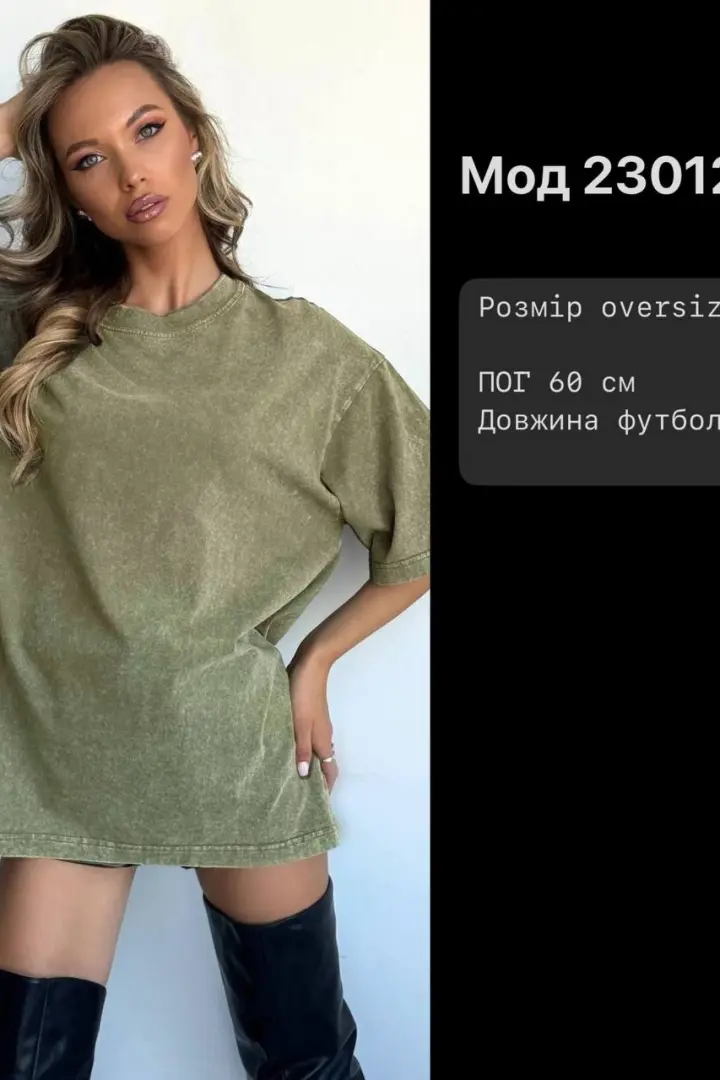 Варенка футболка  ASP-23012A420
