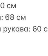 Боді з вирізом ULB-803A330