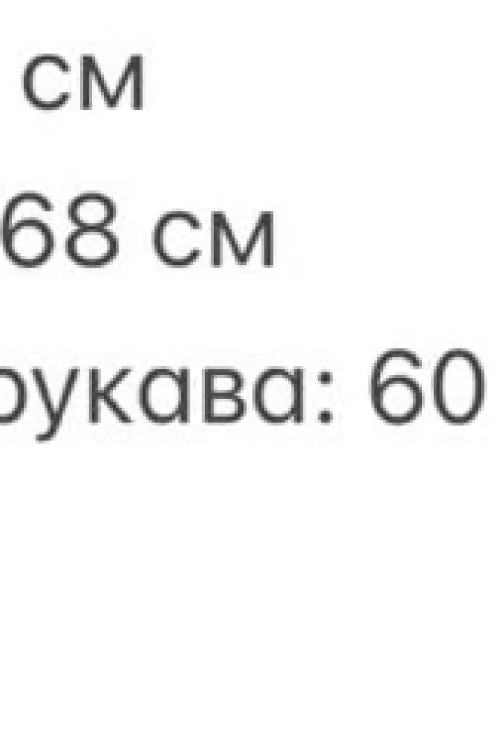 Боді з вирізом ULB-803A330