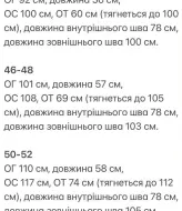 Костюм майка и штаны  KG-750A420