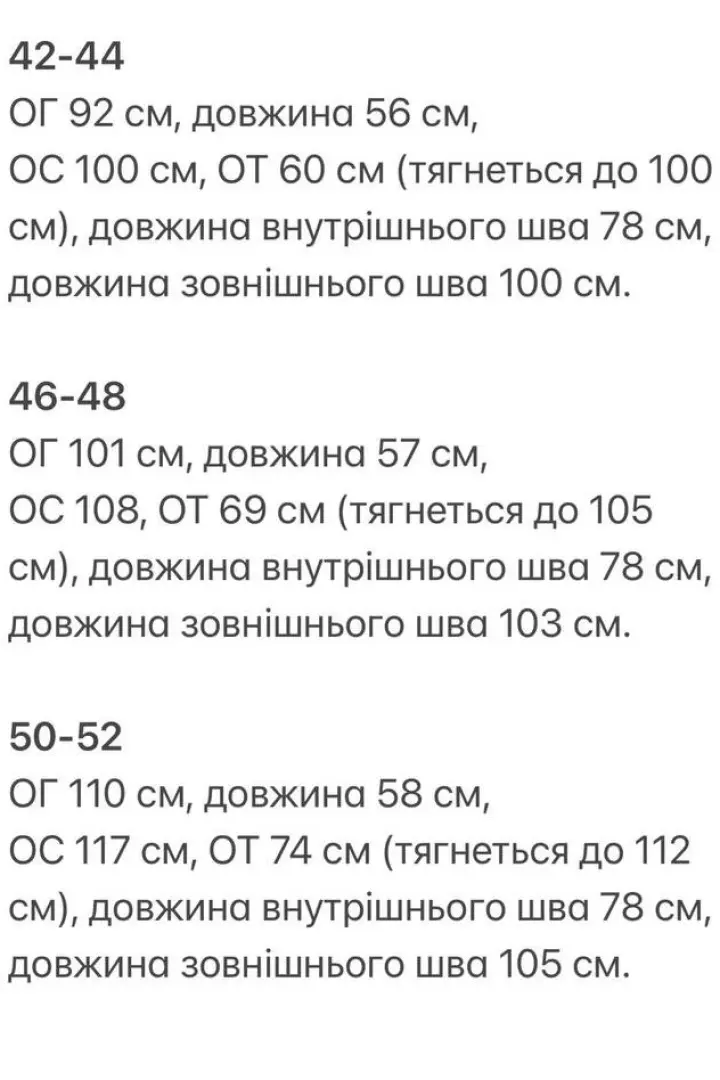 Костюм майка и штаны  KG-750A420