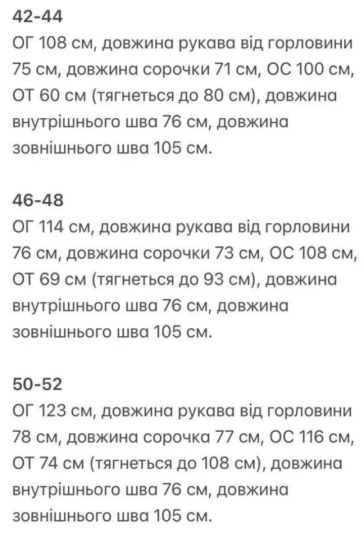 Льняной костюм сорочка і штани KG-916A550