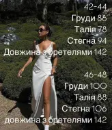 Длинное платье комбинация  BAC-914A580