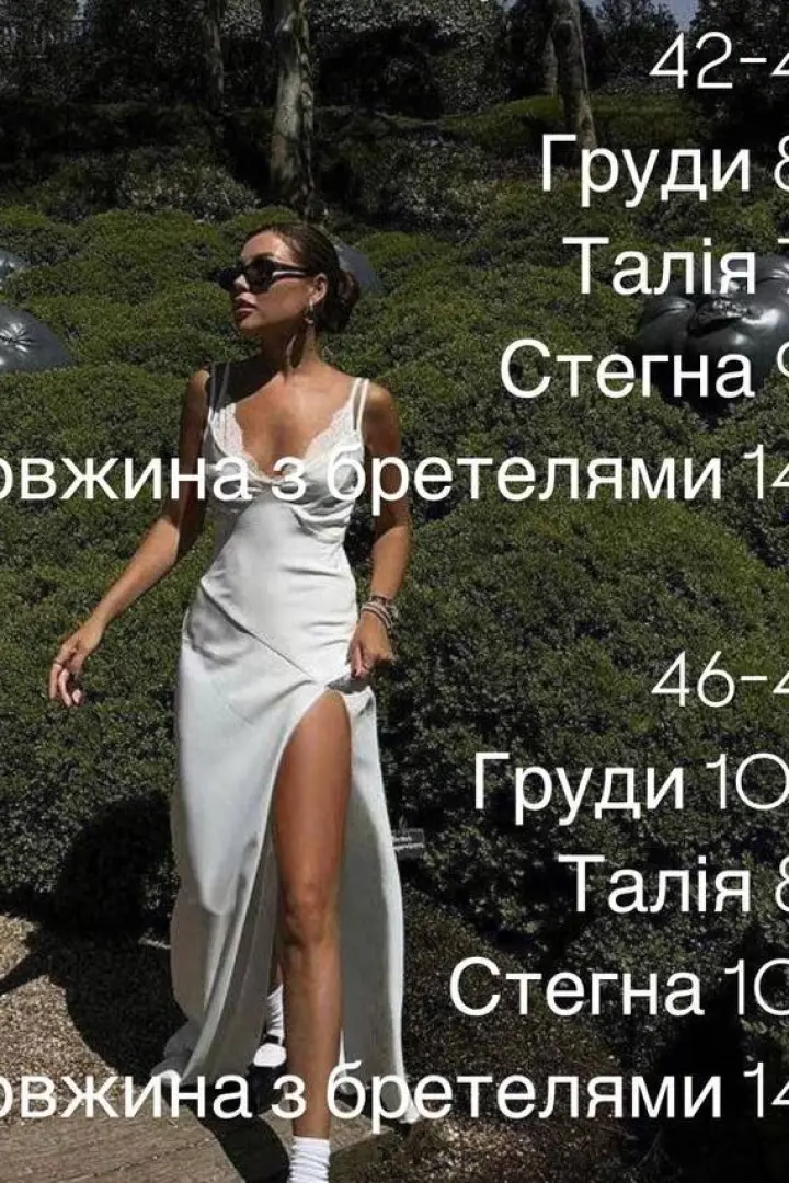 Длинное платье комбинация  BAC-914A580