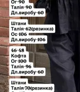 Костюм двойка женский летний  JOM-8020A500