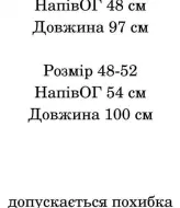Нежное платье  IND-3002A450
