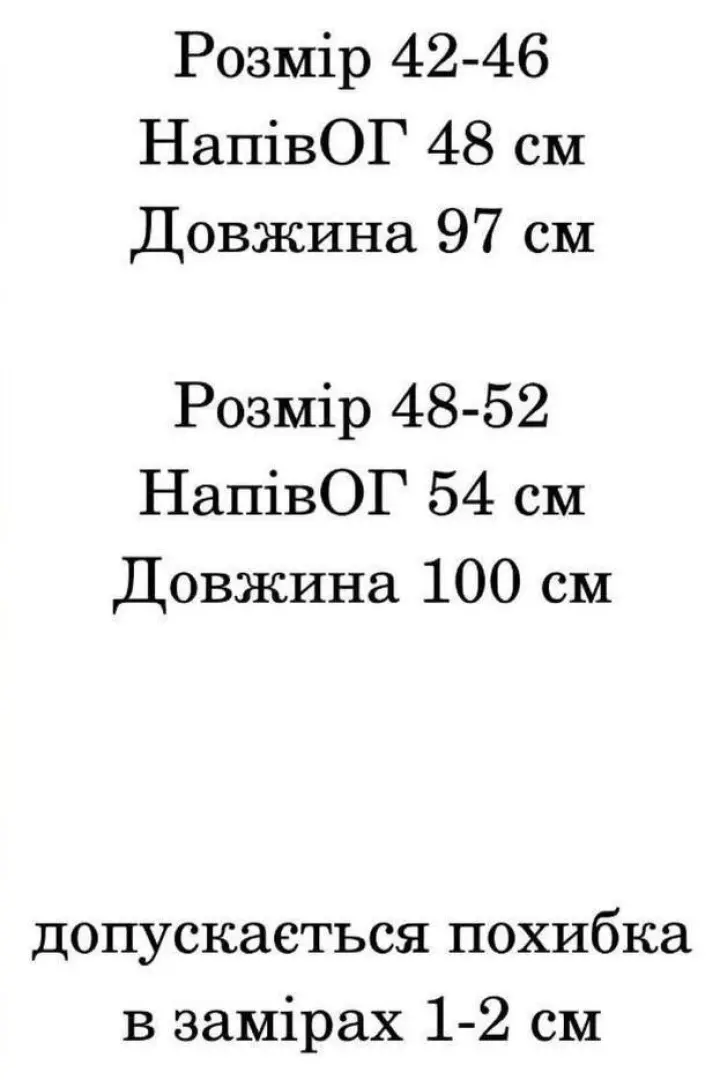 Нежное платье  IND-3002A450