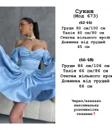 Короткое пышное платье  YLM-673A620