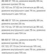 Брючный летний костюм  KG-910A440