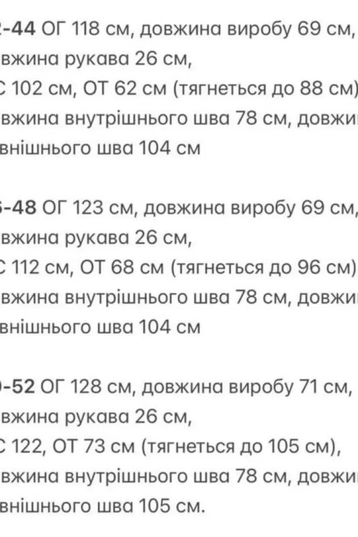 Брючный летний костюм  KG-910A440