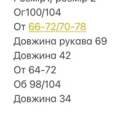 Велюровый костюм с шортами  BOT-176A510