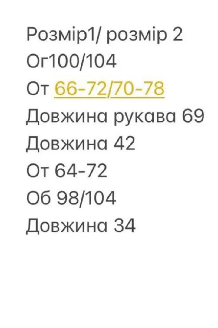 Велюровый костюм с шортами  BOT-176A510