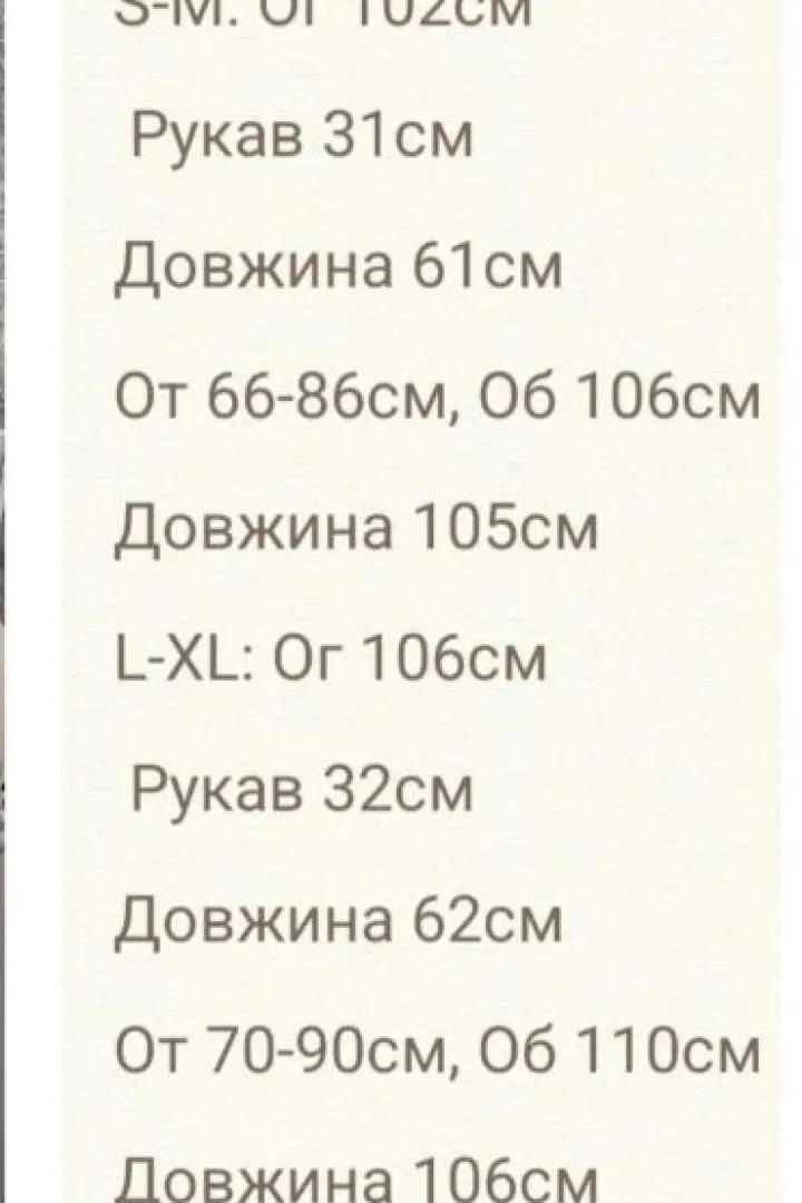 Костюм прогулочный RISH-417A780
