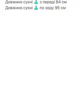 Сукня з відкритою спиною IRS-145A440