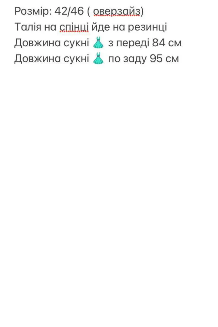 Сукня з відкритою спиною IRS-145A440