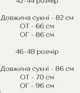 Платье на пуговицах AXY-039A200