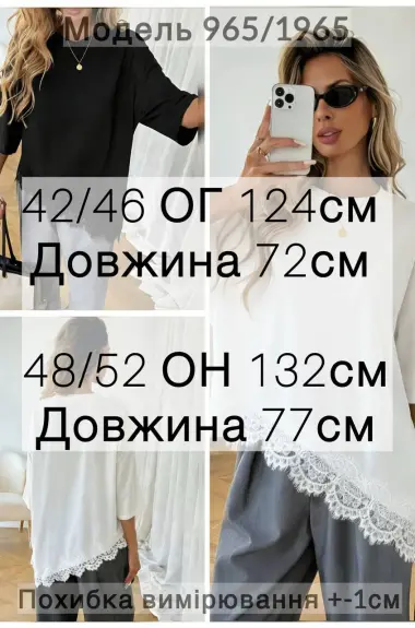 Асимметричная футболка AMU-965A325 Асимметричная футболка AMU-965A325