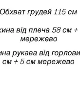 Красивая женская футболка  KIK-037A400