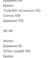 Костюм з льону NUL-8080A650