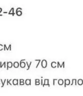 Стильная рубашка женская  GIL-016A660