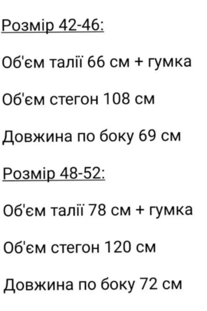 Черная кожаная юбка  KC-3243A420