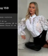 Мереживна блузка ASP-159A720