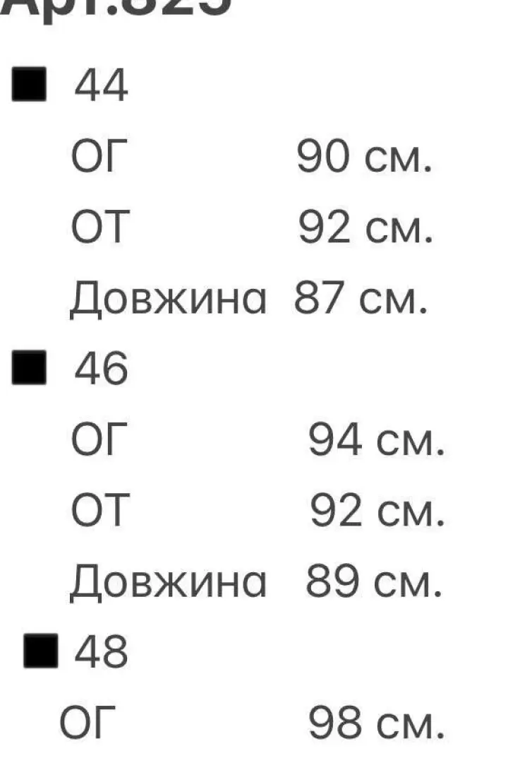 Легка сукня на літо YBY-825A440