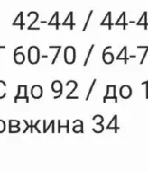 Кожаная юбка-шорты RAB-562A390