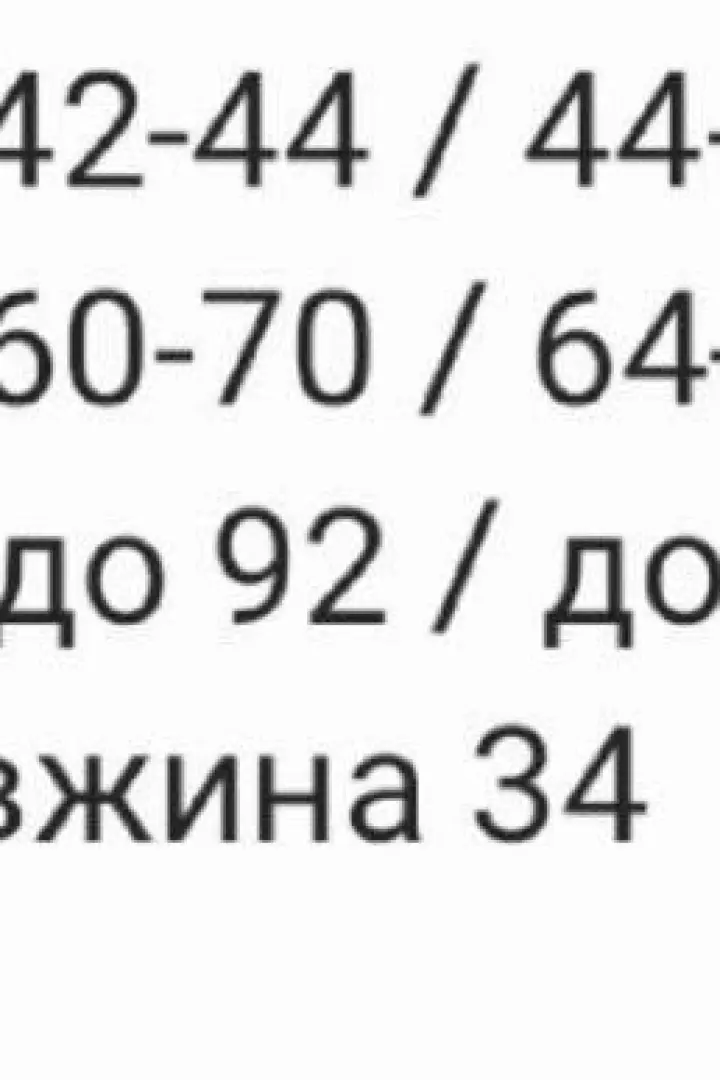 Кожаная юбка-шорты RAB-562A390