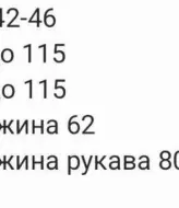 Рубашка из органзы RAB-634A509