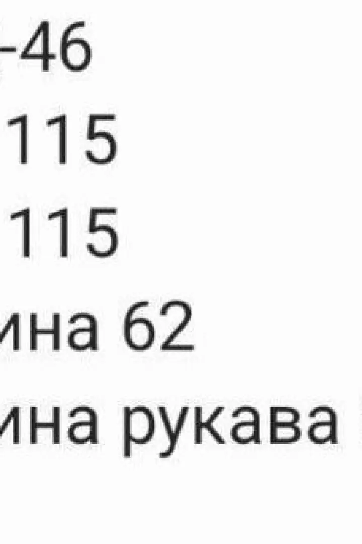 Рубашка из органзы RAB-634A509