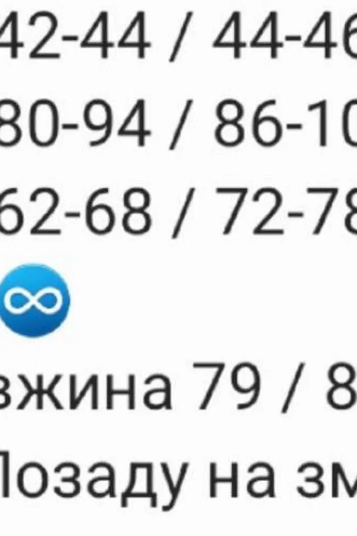 Платье на тонких бретельках  RAB-682A409