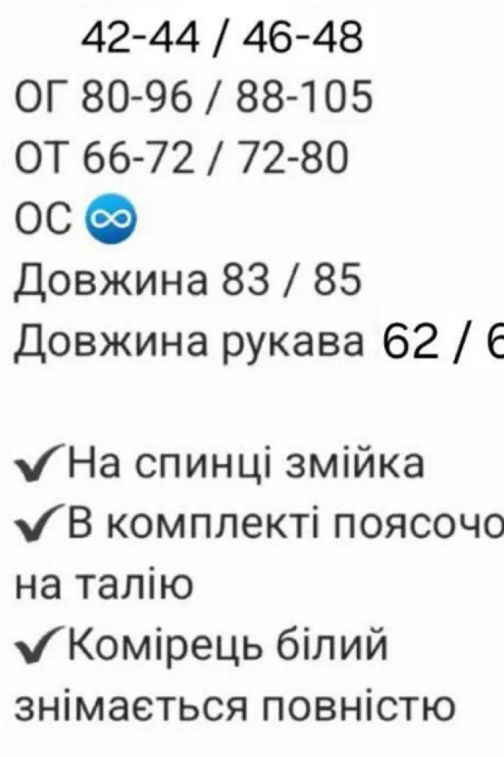 Елегантна сукня зі знімним воротником RAB-693A559