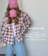 Стильна сорочка BLO-966A600
