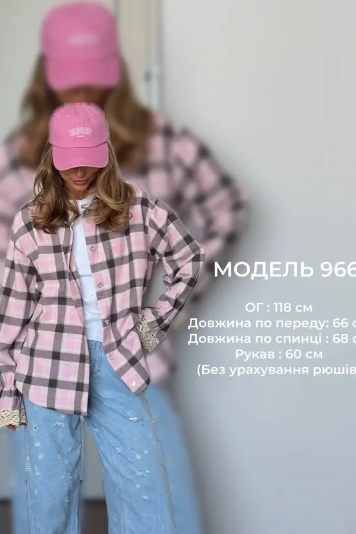 Стильна сорочка BLO-966A600