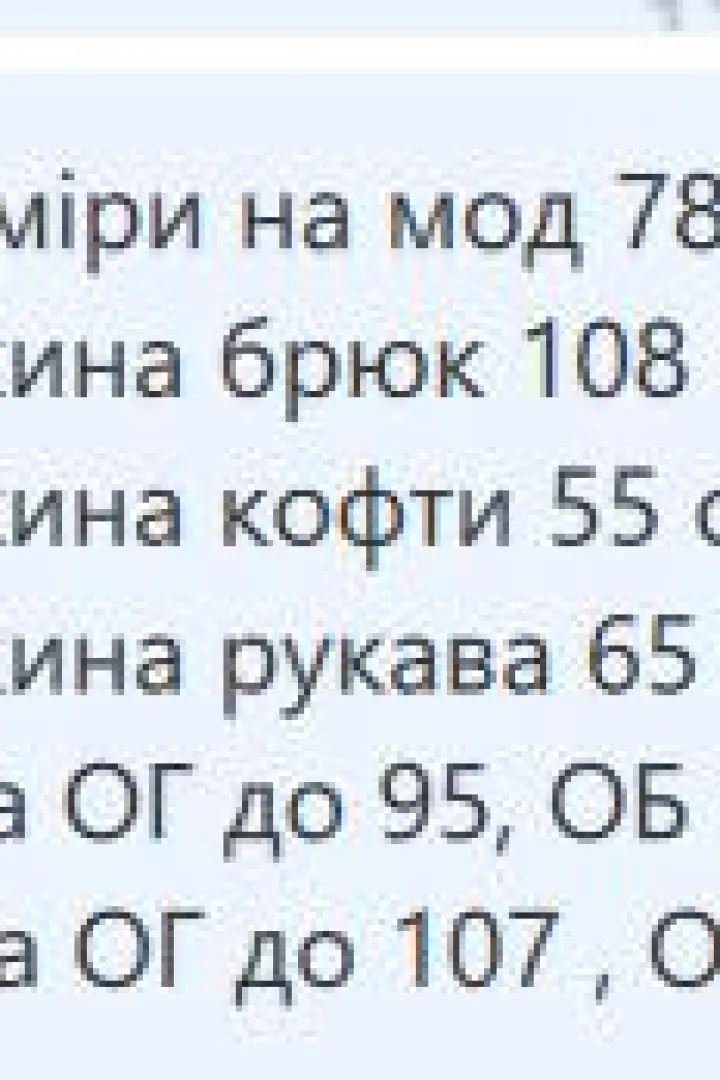 Женский костюм турецкая двунитка  IPO-781A499