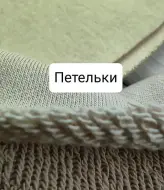 Женский костюм спортивный  OZM-2504A500