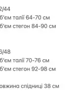 Женская юбка шорты ANM-288A400
