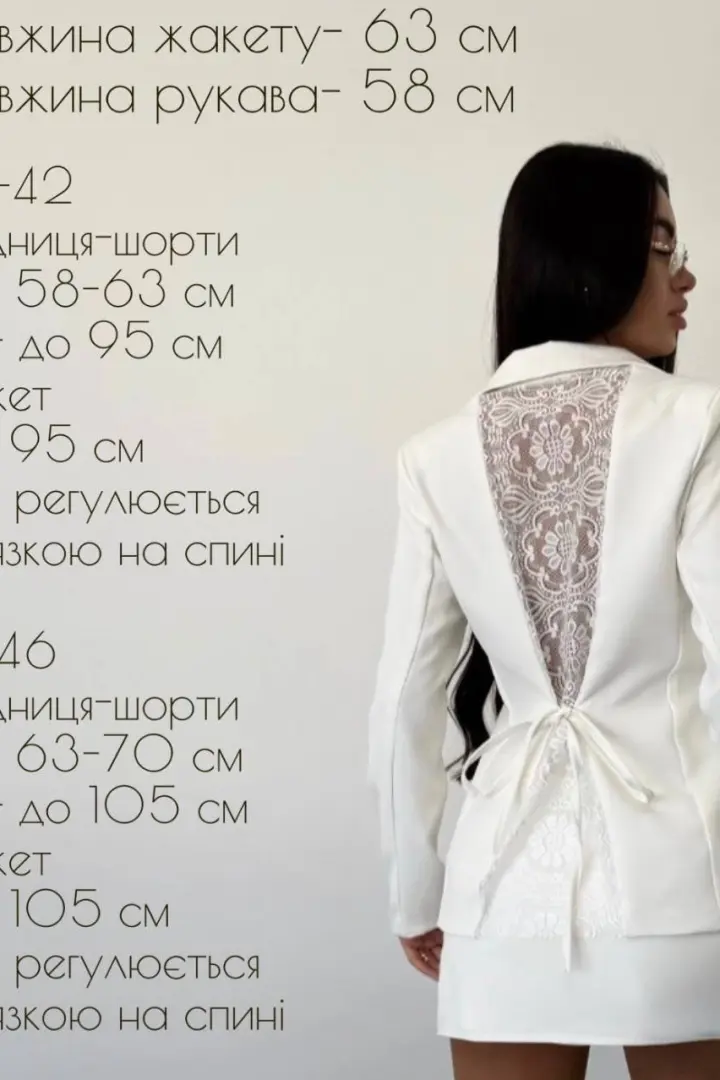 Жакет із мереживною спинкою та спідничка-шорти UNO-096A500